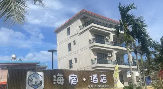 Lingshui Haisu Hotel, Rezerwuj Hotel Lingshui Hainan