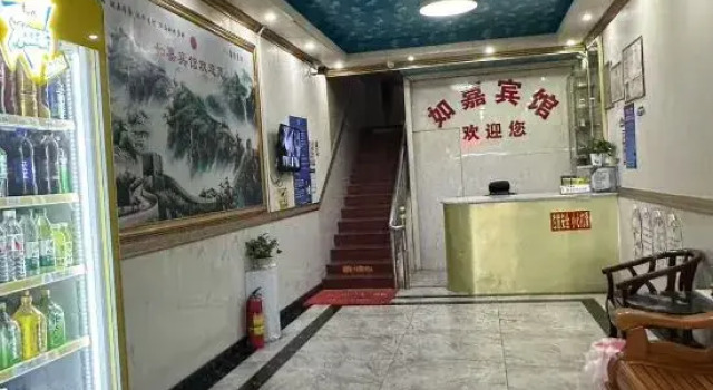 Xingning Rugujiaguan