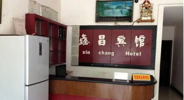 Ya'an Mingshan Xinchang Inn, Book Hotel Ya'an Sichuan