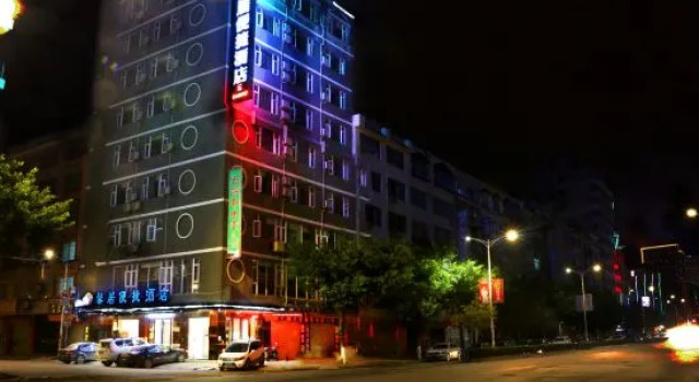 Xinju Express Hotel