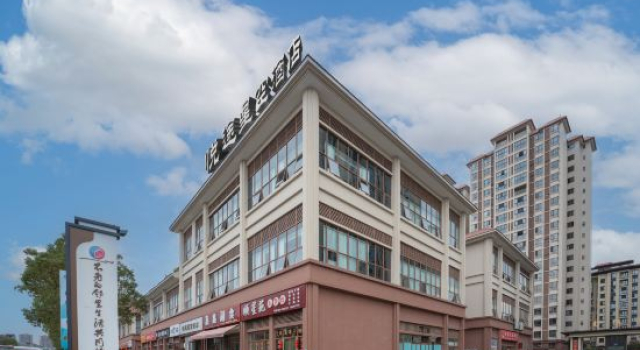 Meishan Yuetu Starry Sky Hotel, Boek Hotel Meishan Sichuan