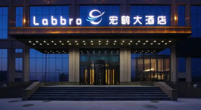 Baicheng Honghe Hotel, Rezervovat Hotel Baicheng Jilin