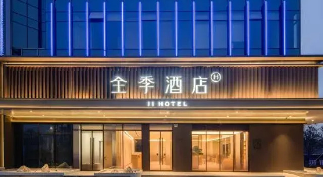 Ji Hotel (Tongxiang Wenhua South Road Branch), Rezervați Hotel Jiaxing Zhejiang