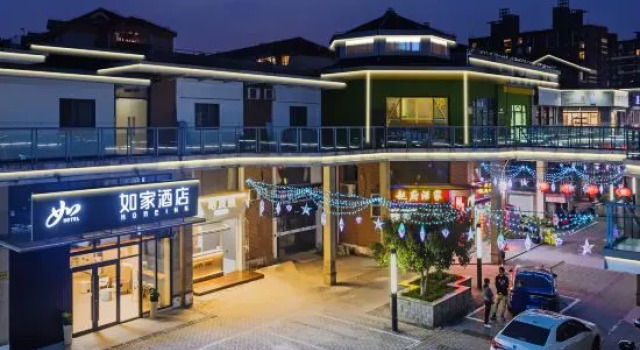 Home Inn (Shanghai Tangzhen Middle Chuangxin Road Metro Station), Varaa Hotelli Shanghai Shanghai