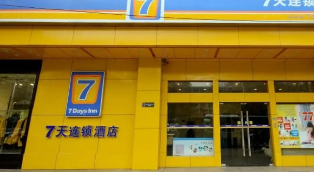 7 Days Inn Xian Jin Hua Road Tong Hua Gate Subway Station, Prenota Hotel Beilin 