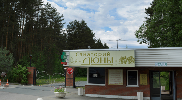 Дюны