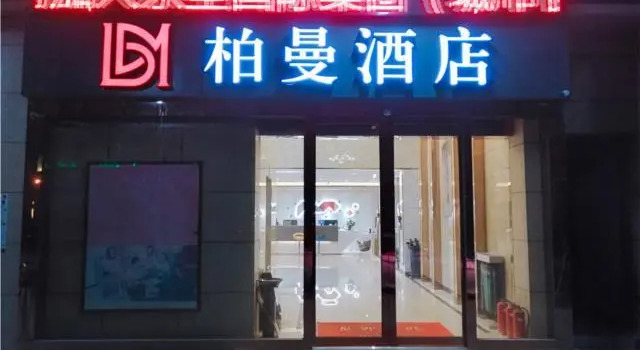 Borrman Hotel Wuhan Dongxihu Free Trade City, Varaa Hotelli Dongxihu Hubei