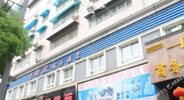 衡阳丹明珠商务酒店, Rezervovat Hotel Cheng-jang Cheng-jang