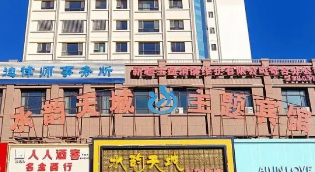 Qitai Shuiyun Tiancheng Theme Hotel, Book Hotel Hoteller i Qitai med parkering, Parkering