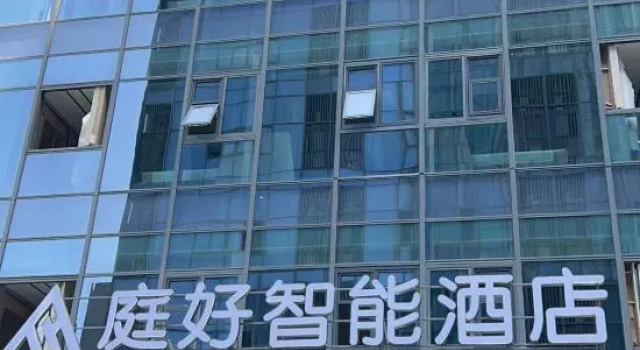Hangzhou Tinghao Smart Hotel (Yingguan Lechuang City Mingxing Road Subway Station Branch), Rezerwuj Hotel Hangzhou Zhejiang
