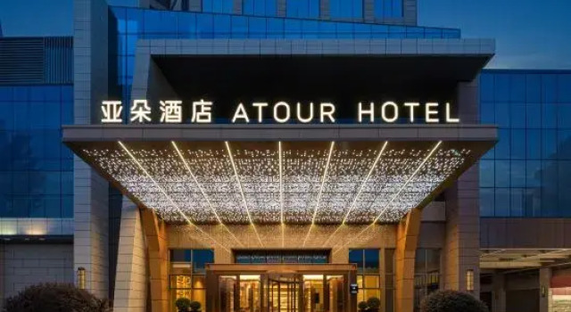 The   Atour   Hotel  of    Hetang  longhu   of   Jiangmen, Rezerwuj Hotel Hotele w Jiangmen z parkingiem, Parking