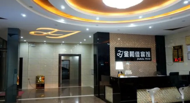 Daxin Jinhejia Hotel, Reserva ahora Hotel Daxin Guangxi