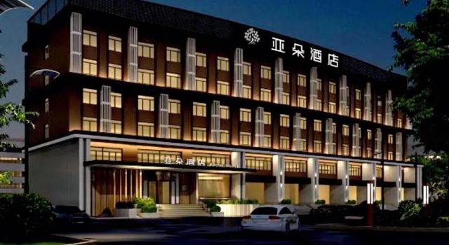Atour Hotel (Taiyuan Zonggai Shifanqu), Buchen Sie Hotel Taiyuan Shanxi