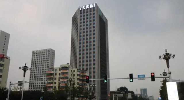 7 Days Premium  Tangshan Government, Reserva ahora Hotel Tangshan 