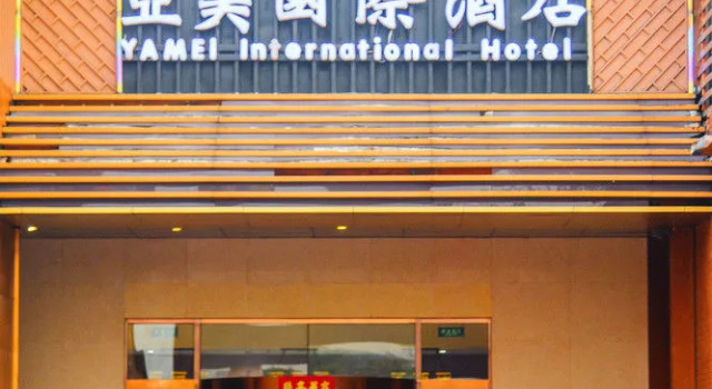 Beijing Ya Mei International Hotel, Book Hotel Hoteller i Beijing Province med parkering, Parkering