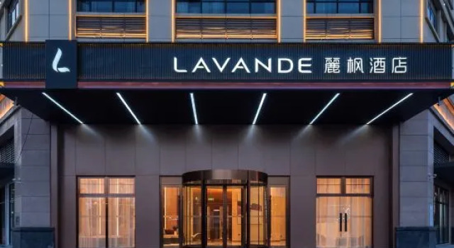 Lavande Hotel Zhongshan Development Zone Public Branch, Boek Hotel Hotels in Guangdong met parkeren, Parkeren