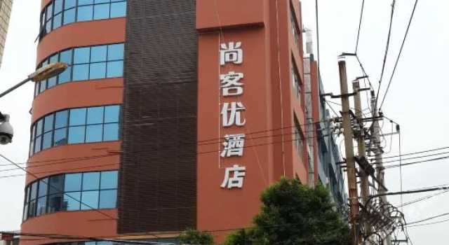 Quanzhou Haishi Hotel (Quanxiu Road), Book Hotel Fengze district 