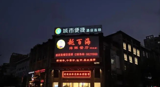 City Comfort Inn Zhongshan Tanzhou Jindouwan Passenger Terminal, Boek Hotel Hotels in Guangdong met parkeren, Parkeren