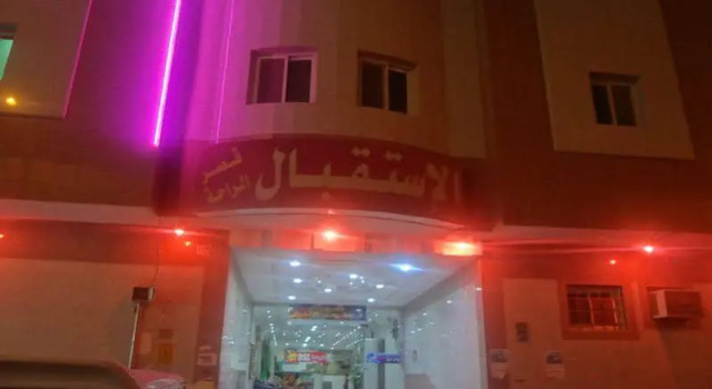 Al Raha Palace Apartment, Buchen Sie Ferienwohnung Provinz Riad Provinz Riad