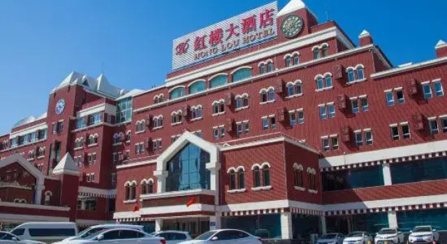 Honglou Hotel (Urumqi Railway Bureau Subway Station), Book Hotel Urumqi Xinjiang