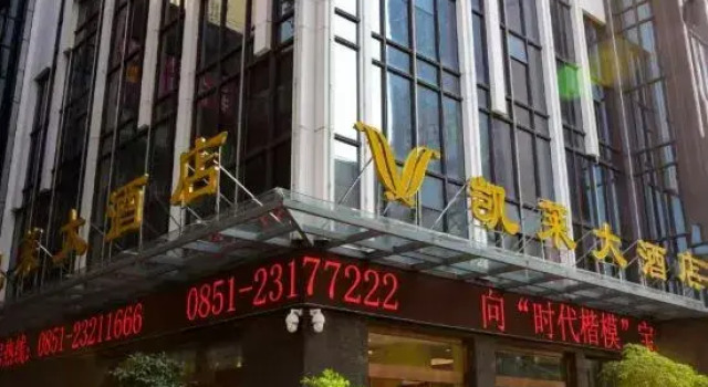 Kailai Hotel, Varaa Hotelli Zunyi Guizhou