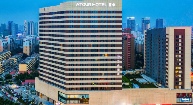 Atour Hotel Jining Lingxiu City Square, Забронировать Отель Бизнес-отели Шаньдун, 4* 5*