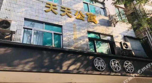 Shenzhen Futian Tiantian Apartment, Забронировать Апартаменты/квартира Апартаменты Гуандун, Апартаменты/квартира