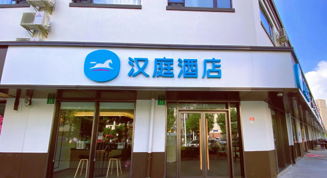 Hanting Hotel Shanghai New International Expo Center Fanghua Road, Varaa Hotelli Shanghai Shanghai