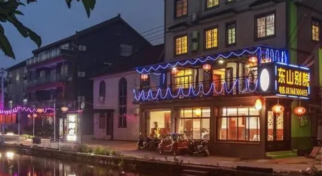 Wangxian Bridge Inn - Xitang