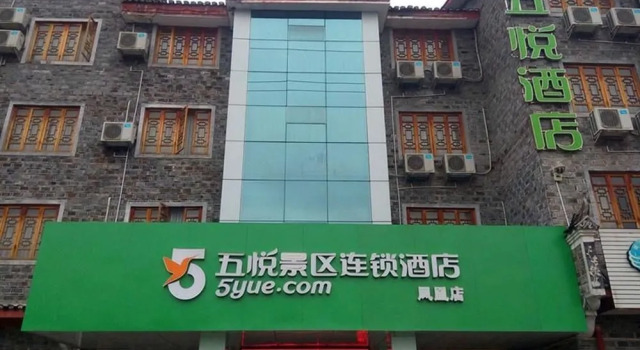 Wuyue Hotel Phoenix Branch, Rezervovat Hotel Hotely v Feng-chuang s parkováním, Parkování