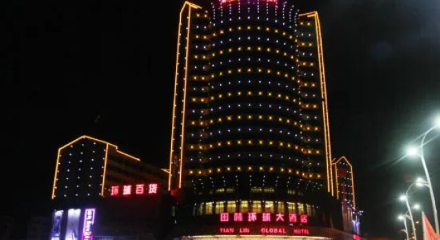 Tian Lin Global Hotel, Rezerwuj Hotel Hotele w Baise z parkingiem, Parking