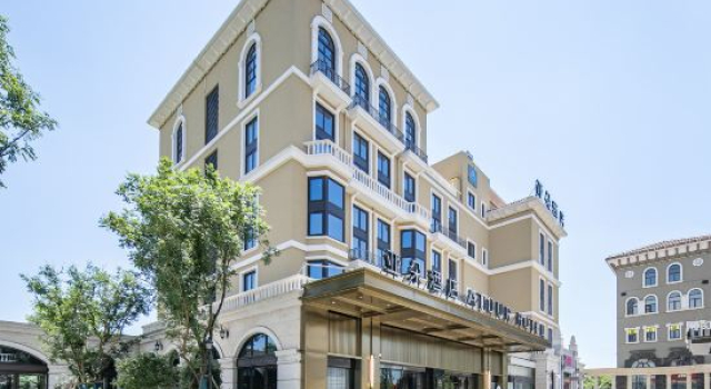 Atour Hotel Jiashan Dazhong Plaza, Book Hotel Jiashan Zhejiang
