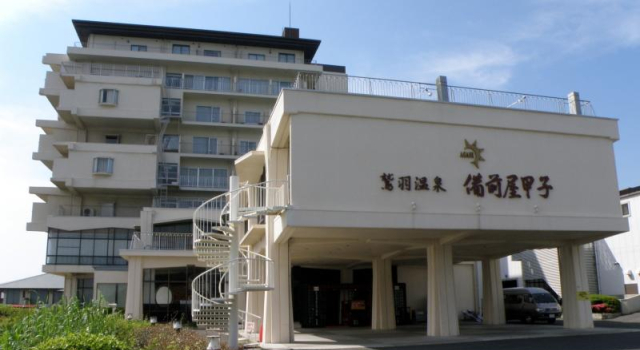 Washu Grand Hotel Bizenya Koshi, Buchen Sie Hotel Sakaide Kagawa