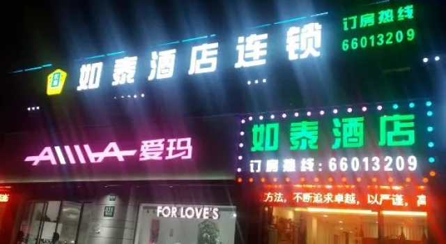 Shanghai Rutai Hotel, Varaa Hotelli Shanghai Shanghai