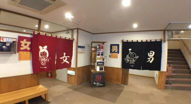 Spa&Restaurant Yunni no yu, Varaa Hotelli Hotellit Hokkaido pysäköinnillä, Pysäköinti
