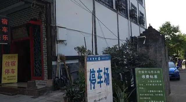 Liujiang Jiang Shang Ya Bin Hotel, Boek Hotel Liujiang Sichuan
