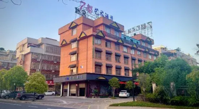 Yiwu Hongdu Hotel, Prenota Hotel Yiwu Zhejiang