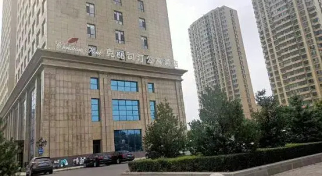 Xinzhou Christine Apartment Hotel