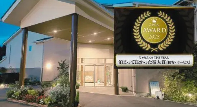 南紀白浜　和みの湯　花鳥風月, Book Hotel Hotels in Wakayama with Parking, Parking