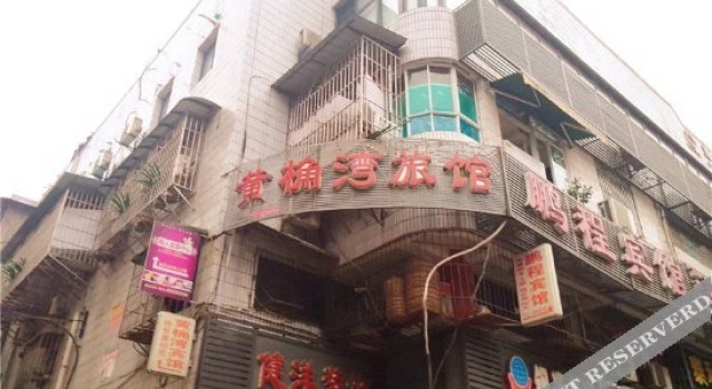 Huangjuewan Hostel, Prenota Ostello Chongqing Chongqing Area