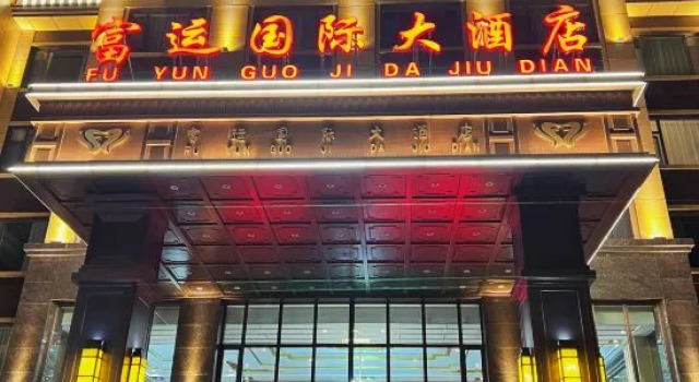 Fuyu Fuyun International Hotel, Prenota Hotel Hotel economici a Qiqihar