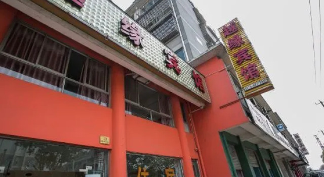 Shaoxing Yueyuan Hotel, Prenota Hotel Hotel a Shaoxing con parcheggio, Parcheggio