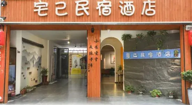 Dengzhou Zhaiji B&B Hotel (Real Madrid International Wandelung Branch), Rezervovat Penzión se snídaní Nan-jang Henan