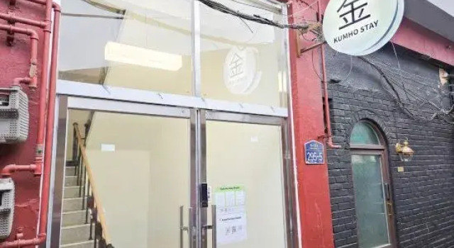 조이게스트하우스 금호점, Prenota Hotel Seul Corea del Sud, vicino a Modetour - Filiale di Singumho