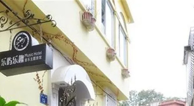 Leyu Lequ Hotel - Xiamen, Book Hotel Gulangyu 