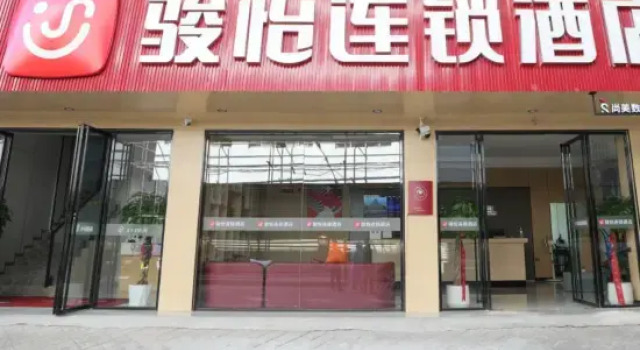 Junyi Chain Hotel (Sanjiang Drum Tower Duoye Plaza), Rezerwuj Hotel Hotele w Liuzhou z parkingiem, Parking