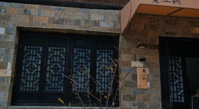 Xijiangyue · Taohua Tan Riverside Boutique Homestay