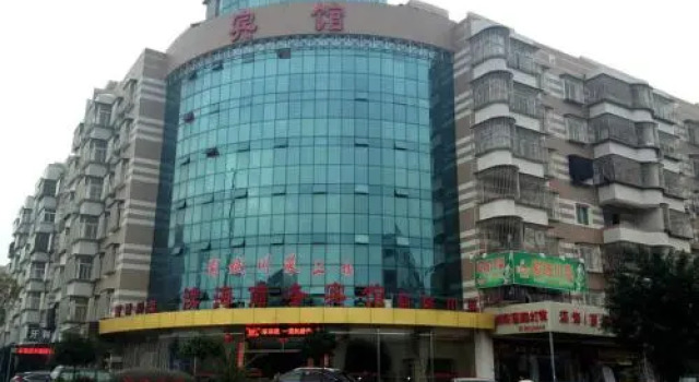 Changle Ocean Hotel, Book Hotel Fuzhou Fujian