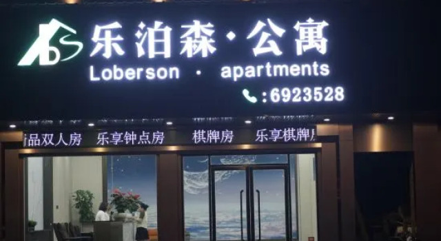 Le Posen Zhuhai, Boek Hotel Hotels in Guangdong met parkeren, Parkeren