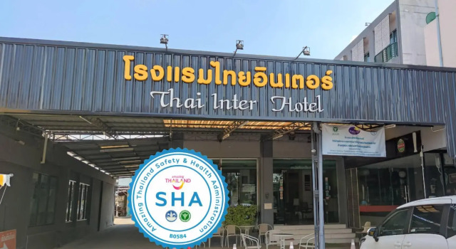 Thai Inter Hotel, Забронировать Отель Отели Накхонратчасима с парковкой, Парковка